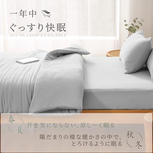 綿100%なめらか肌触り寝具カバーセット掛け布団カバーベッドスカート枕カバダブル なめらか肌触り綿100寝具カバーセット掛け布団カバーベッドスカート枕