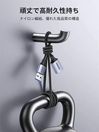 USB延長ケーブル 6