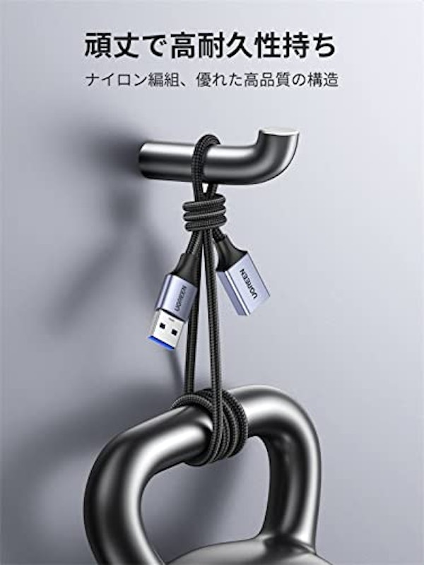 USB延長ケーブル 6