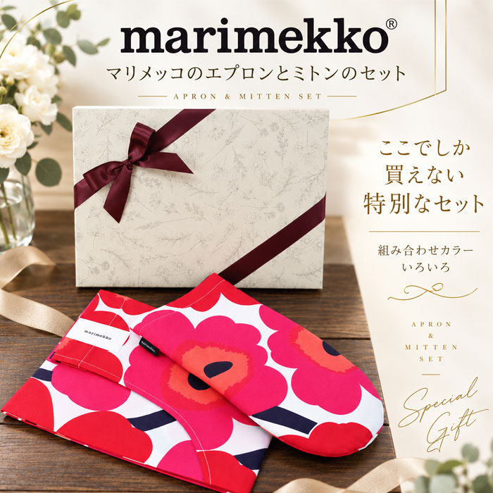 結婚祝い向けブランドエプロンのおすすめ人気ランキング【2026年9月】 3