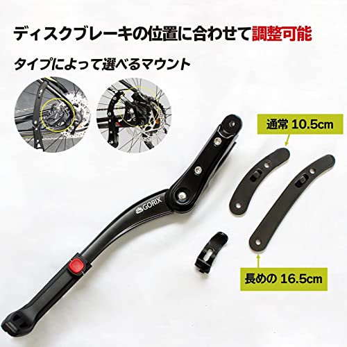 自転車用キックスタンド 2