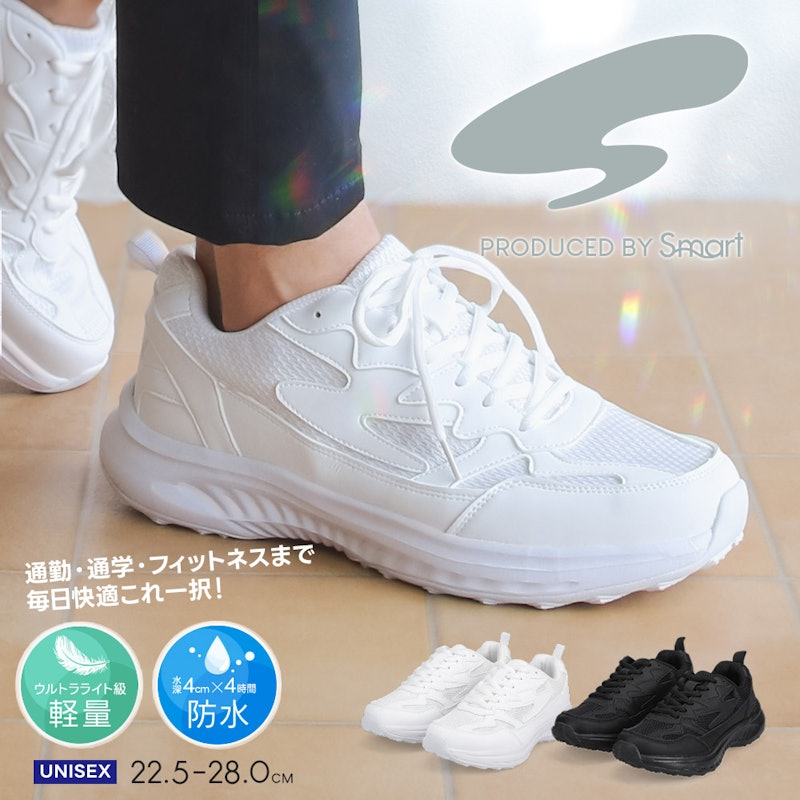 スニーカー 1