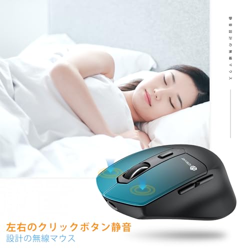 ワイヤレスマウス 5