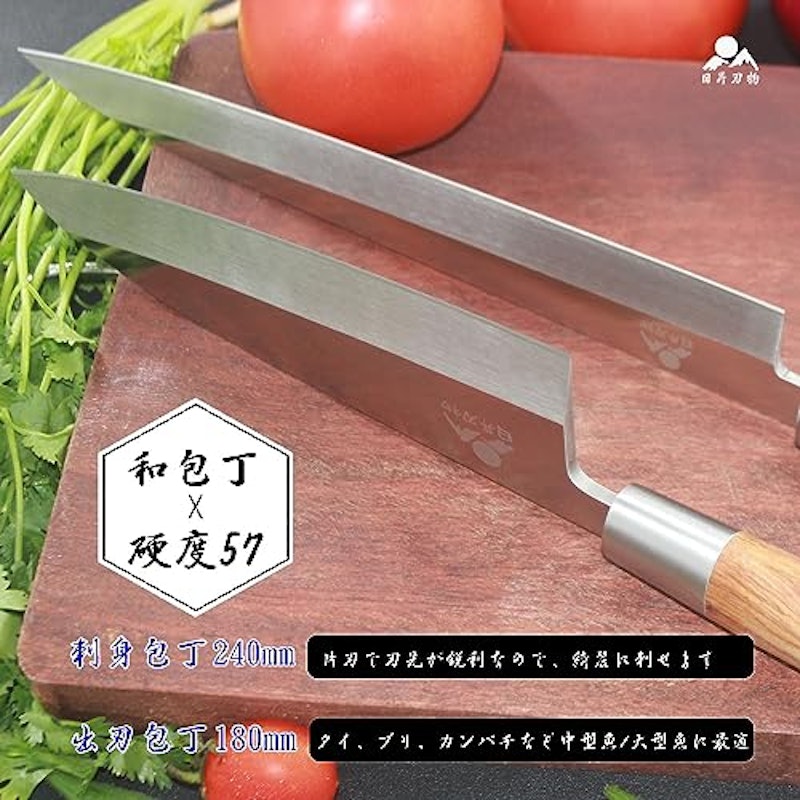 包丁セット 3