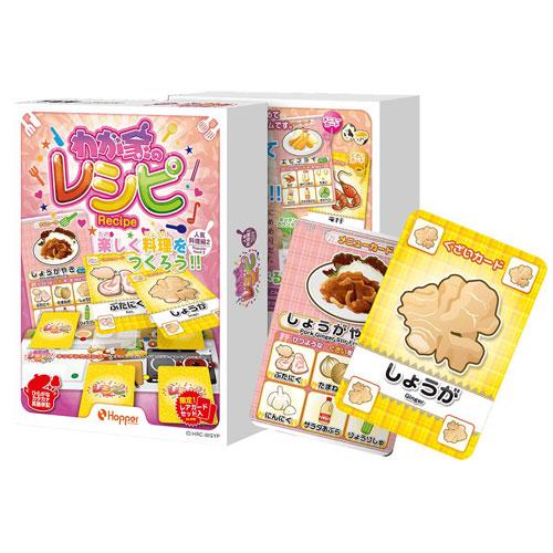 人気料理編2 カードゲーム 1