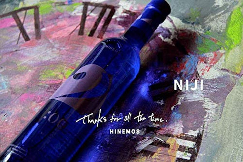 NIJI 7