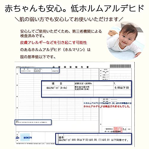 防水シーツ 6