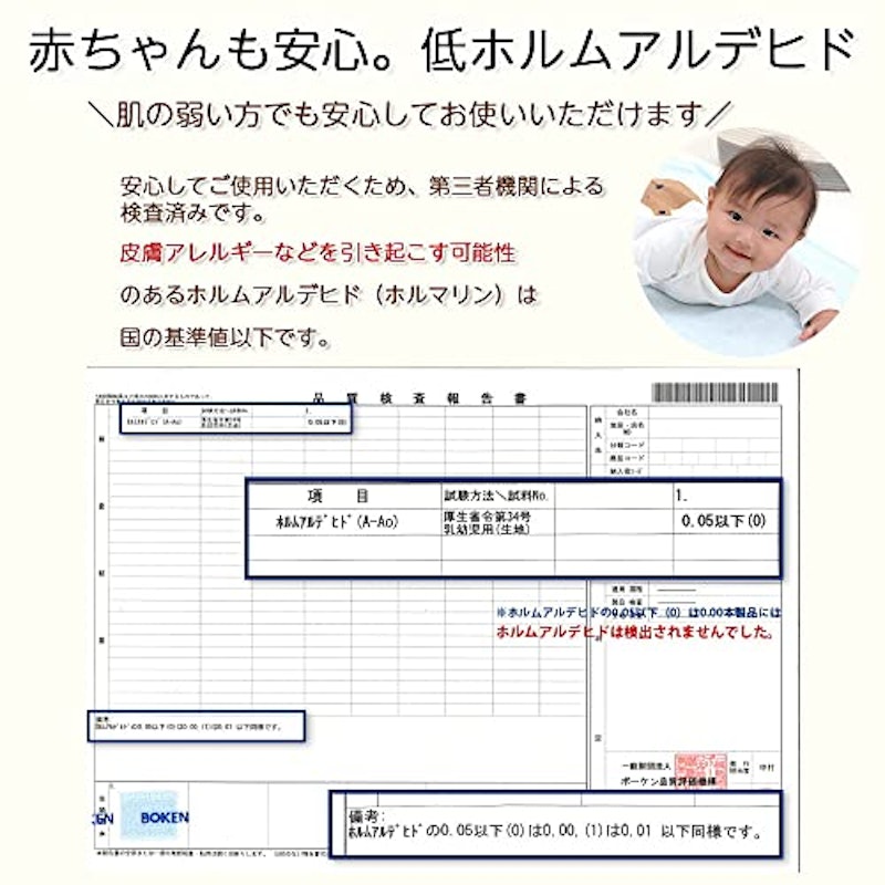 防水シーツ 6