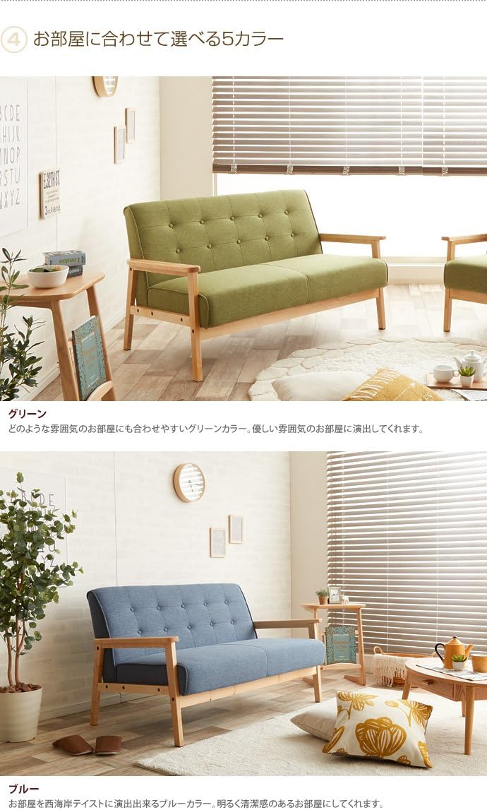 New Retro 2P sofa 5