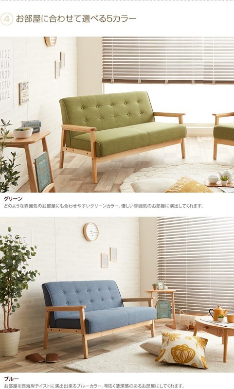 New Retro 2P sofa 5