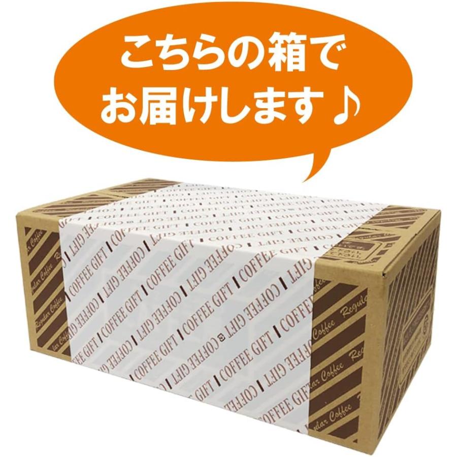 ドリップコーヒーギフト バラエティセット 2