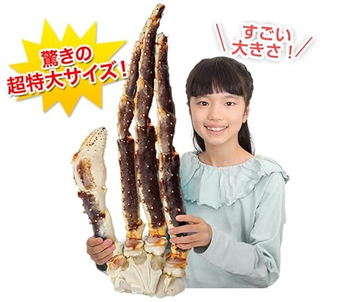 生たらばがに肩脚 2