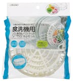 食洗機用小物入れのおすすめ人気ランキング【2026年8月】 5