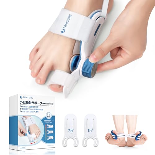 外反拇指サポーター プレミアム 1