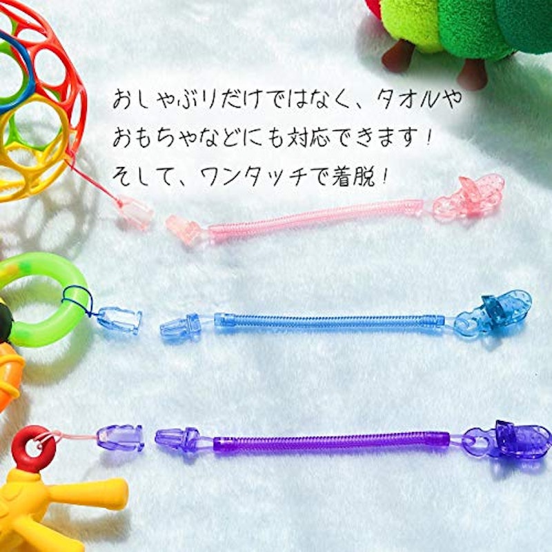 おしゃぶりホルダー 3点セット 5