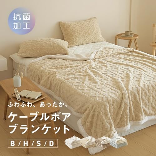 ブランケット 2