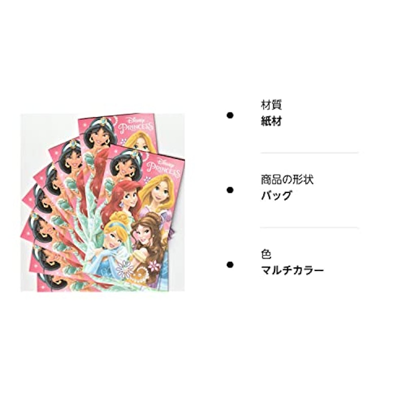 ポチ袋 ディズニープリンセス 3