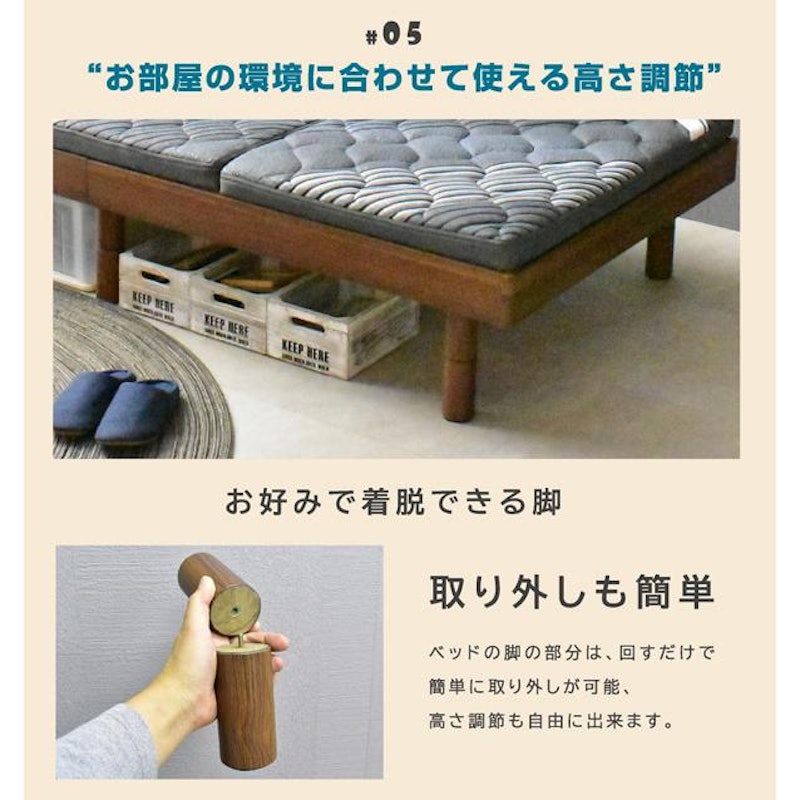 木製すのこベッド ロマン 13