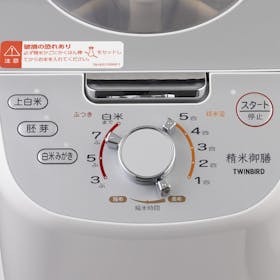ツインバード コンパクト精米器 精米御膳 MR-E751Wをレビュー!クチコミ・評判をもとに徹底検証 2