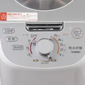 ツインバード コンパクト精米器 精米御膳 MR-E751Wをレビュー ツインバード コンパクト精米器 精米御膳 MR-E751Wをレビュー