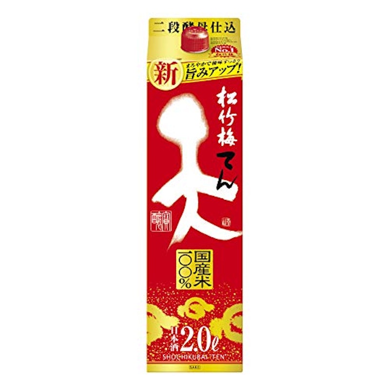 松竹梅 天 1