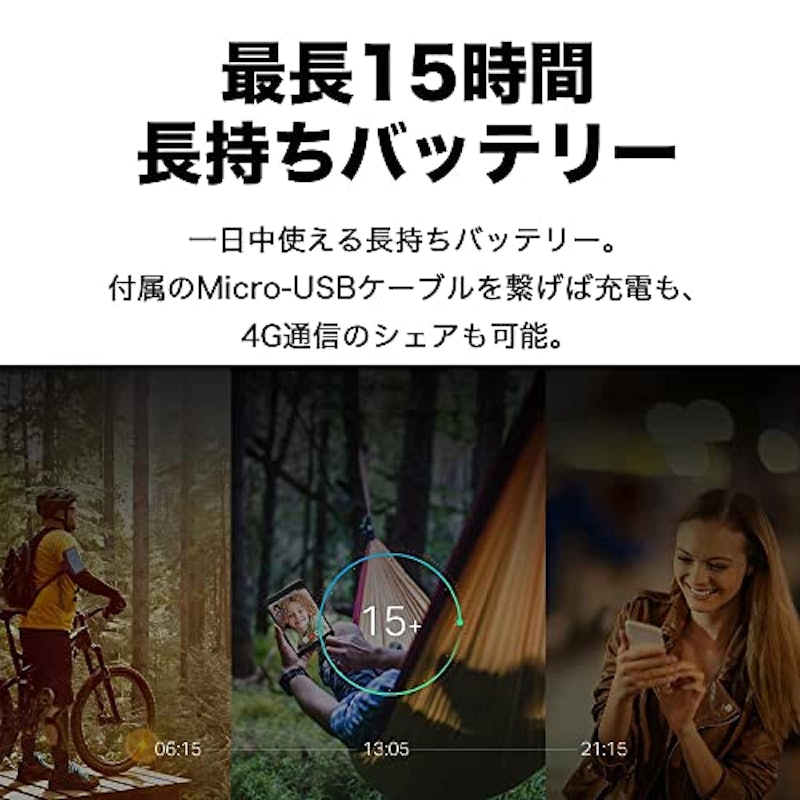 300Mbps LTE-Advanced対応 モバイルWi-Fiルーター 2