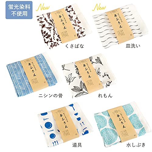 手ふきん まごころふきん ループ付き 抗菌加工 2