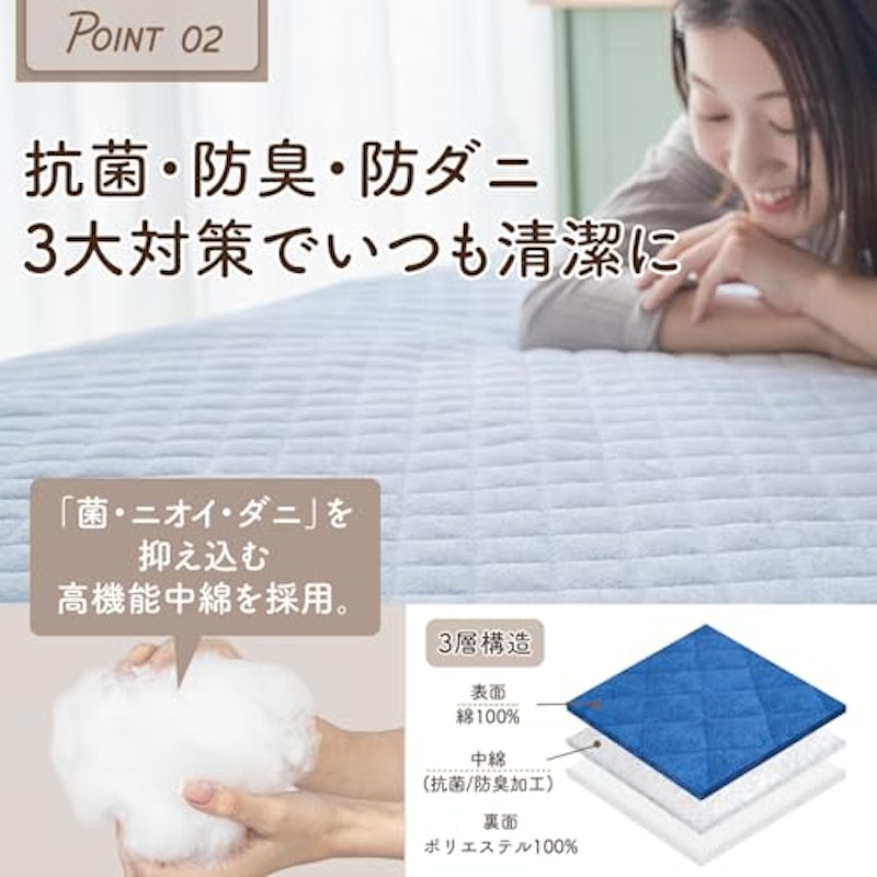 敷きパッド 3