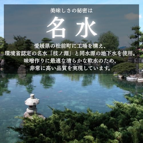伊予のみそ・つぶ 4