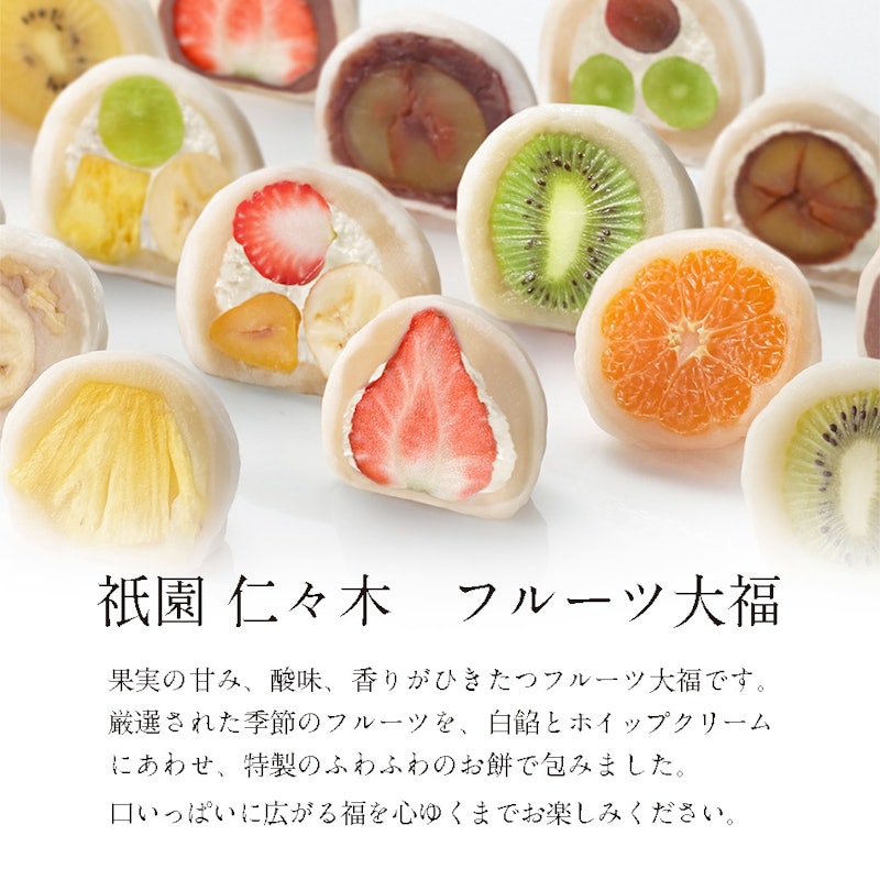 22年 フルーツ大福のおすすめ人気ランキング31選 Mybest 22年 フルーツ大福のおすすめ人気ランキング31選 Mybest