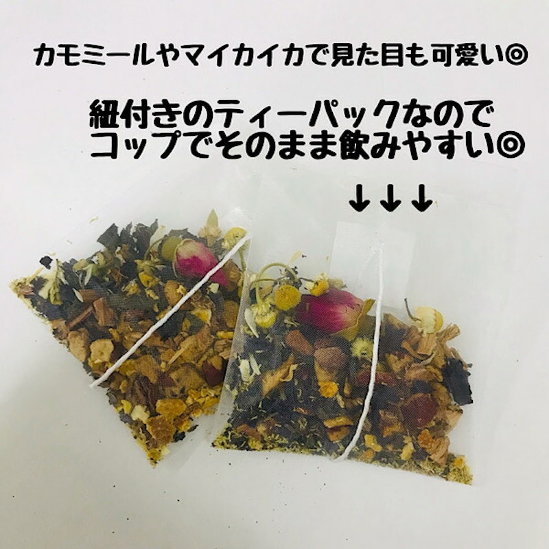 和漢紅茶 2