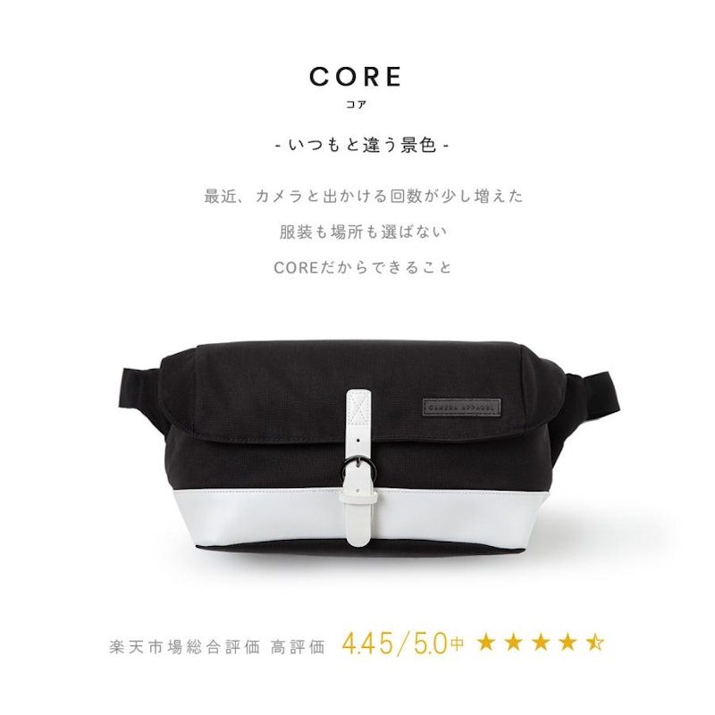 カメラバッグ 4