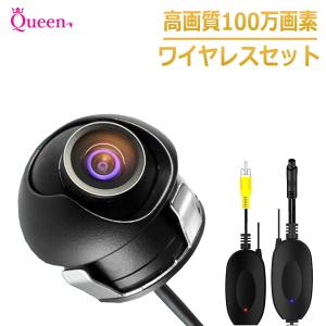 ワイヤレスのバックカメラのおすすめ人気ランキング【2024年】 | マイ 