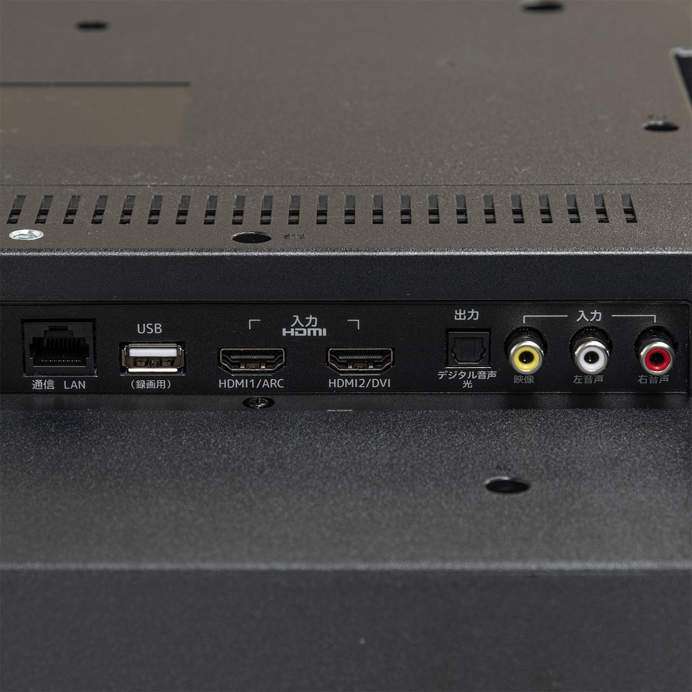 フルハイビジョン 液晶テレビ 4