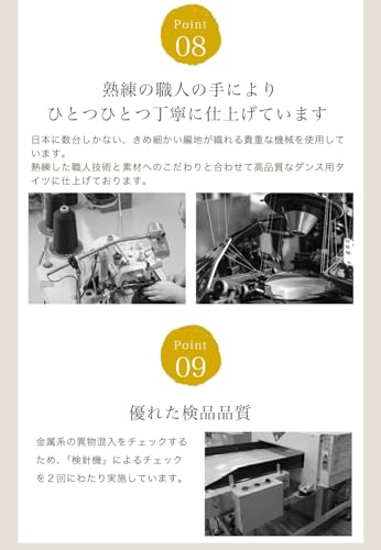 バレエタイツ 10