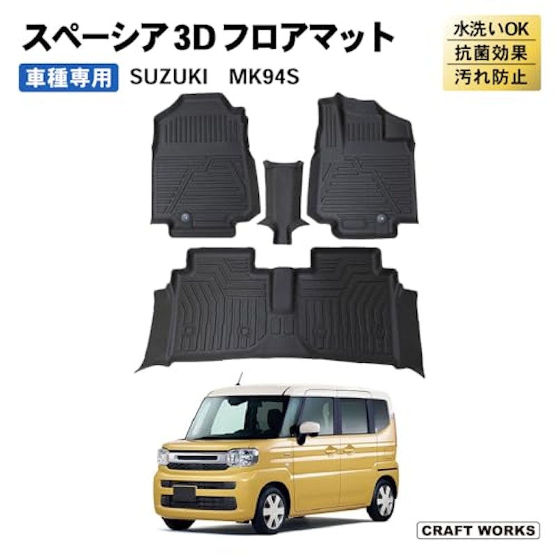フロアマット 2