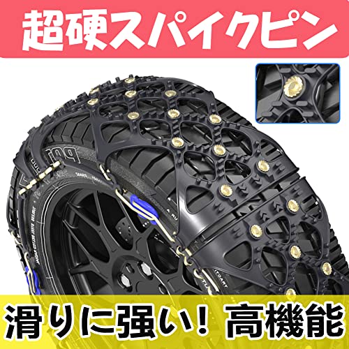 タイヤチェーン 5