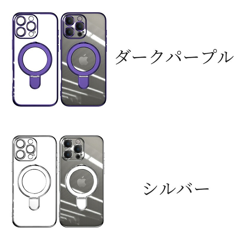MagSafe対応 iPhoneケース 18
