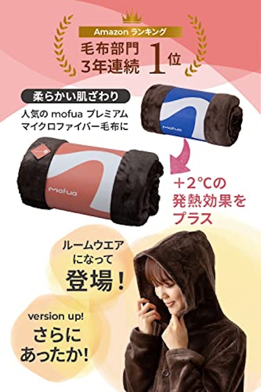 プレミアムマイクロファイバー ルームウェア 3