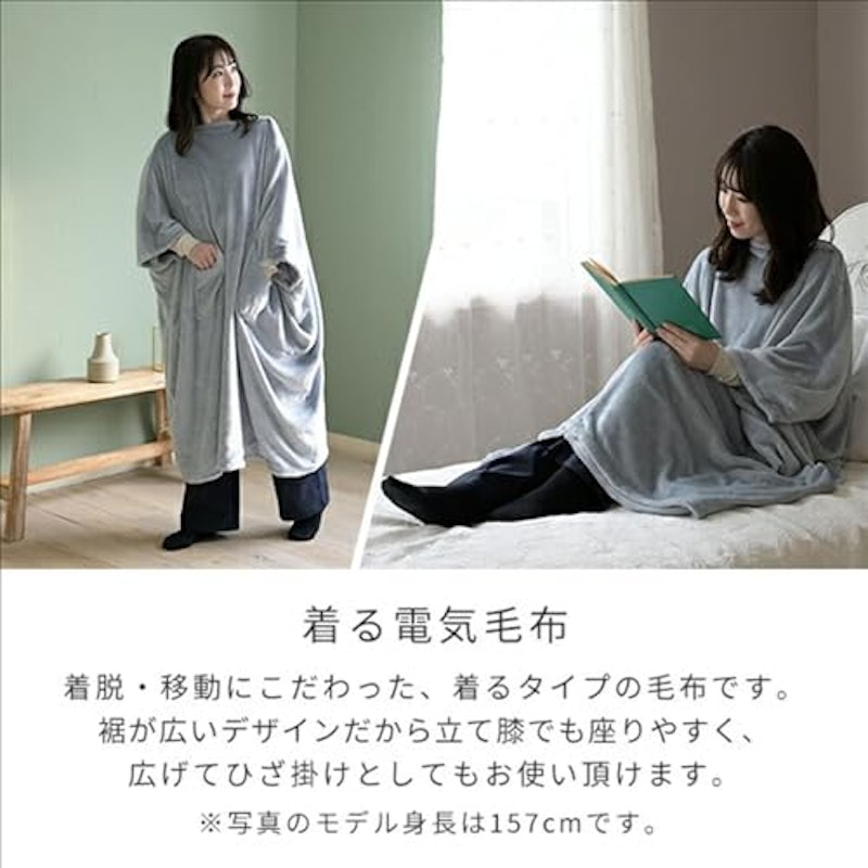 くるみケット Over 2