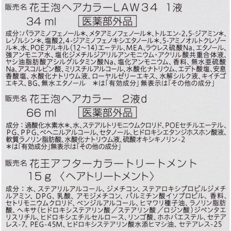 泡カラー チョコレートブラウン 3