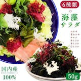 めかぶ