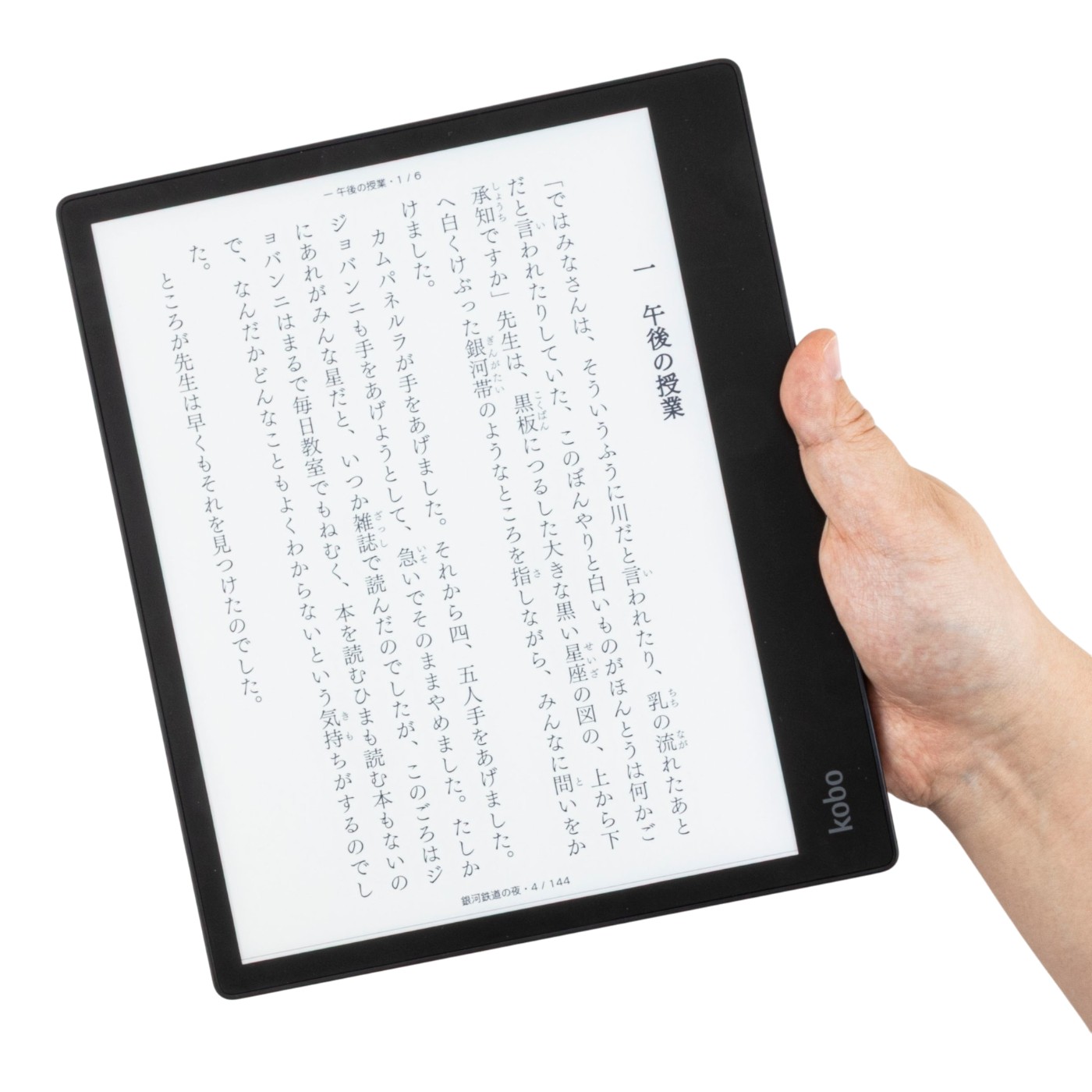 Kindle Paperwhite 第11世代を徹底レビュー！実際に使ってわかった