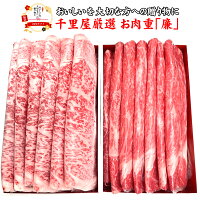 お肉重ギフト  廉 1