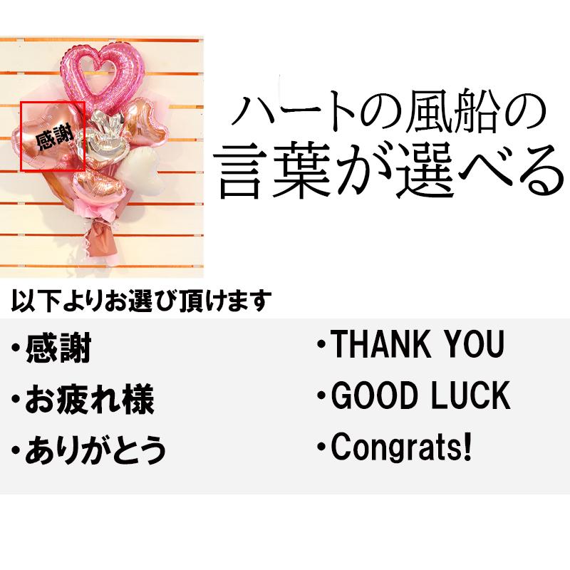 バルーン花束 4
