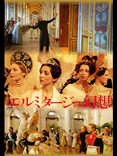ロシア映画のおすすめ人気ランキング 2