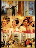 ロシア映画のおすすめ人気ランキング 2