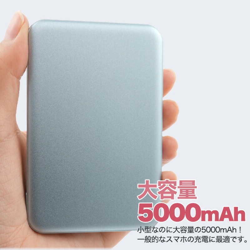 モバイルバッテリー 1