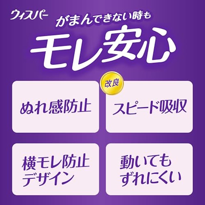 うすさら吸水 3