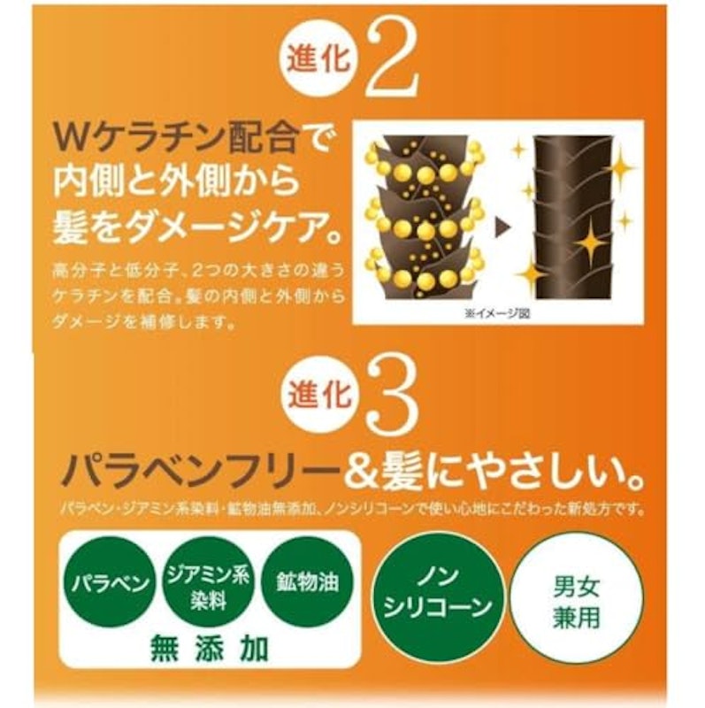 Motto ボタニカラーシャンプー 4